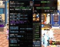 dnf武器强化加什么伤害吗_dnf属性强化与附加属性伤害