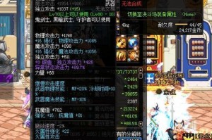 dnf武器强化加什么伤害吗_dnf属性强化与附加属性伤害