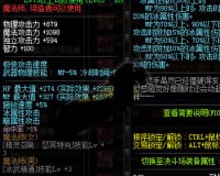 dnf黑手杖90版本_dnf60版本