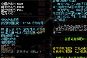 dnf黑手杖90版本_dnf60版本