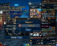 dnf90版本输出_dnf70版本最强装备