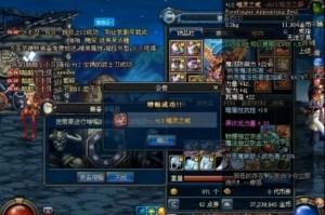 dnf90版本输出_dnf70版本最强装备