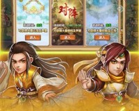镁天三国内购破解版下载，镁天三国内购破解版免收费下载安装