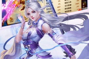 仙侠情缘手游最新版官方版游戏下载，安卓苹果ios版本下载