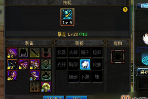 dnf暴走模式怎么进_dnf泰波尔斯怎么进单人模式