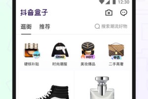 抖音盒子app官方最新版下载，抖音盒子app官方最新版免收费下载安装