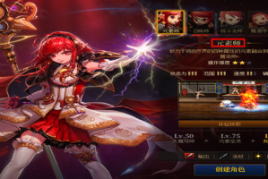 dnf灯光师百分比低_dnfdps怎么改成百分比