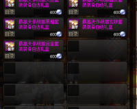 dnf2017垫子是什么_dnf垫子是什么原理