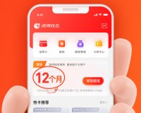 微博钱包app下载，微博钱包app免收费下载安装
