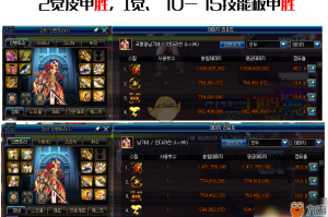 dnf修罗极限_dnf阿修罗95加点