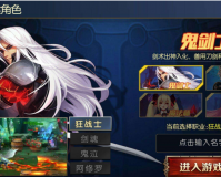 dnf好玩吗_地下城与勇士还好玩吗