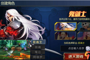 dnf好玩吗_地下城与勇士还好玩吗