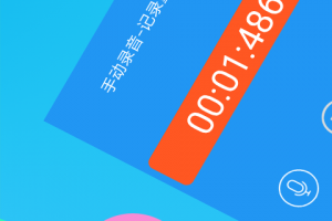 录音专家(黑匣子录音app安卓版)官方版游戏下载，录音专家(黑匣子录音app安卓版)安卓游戏下载