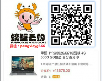 螃蟹云购官方版游戏下载，螃蟹云购安卓游戏下载