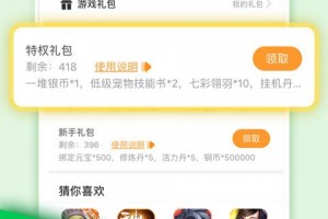 CC游戏盒子官方版游戏下载，CC游戏盒子安卓游戏下载