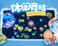 大鱼小鱼大作战安卓版游戏下载正式版地址 v1.0.0官方版游戏下载，安卓苹果ios版本下载
