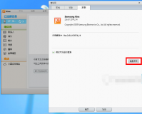 三星Kies官方版游戏下载，三星Kies安卓游戏下载