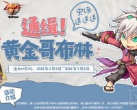 dnf神秘碎片每天上限_绘卷碎片每天有上限吗