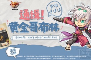 dnf神秘碎片每天上限_绘卷碎片每天有上限吗