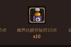 dnf90版本pk怎么堆速度_dnf95版本pk怎么堆速度