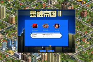 金融帝国2实验室官方版游戏下载，金融帝国2实验室安卓游戏下载