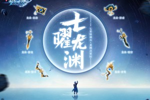 梦想世界3官网版 v1.0下载，梦想世界3官网版 v1.0免收费下载安装