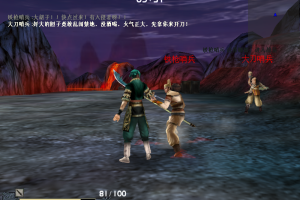 流星蝴蝶剑1.07鬼组版官方版游戏下载，流星蝴蝶剑1.07鬼组版安卓游戏下载