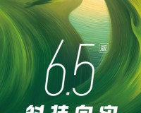 2022钉钉最新版本下载
