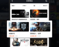 STEAM游戏合集直装版下载，STEAM游戏合集直装版免收费下载安装