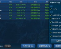 腾讯qq对战平台电脑版下载，腾讯qq对战平台电脑版免收费下载安装
