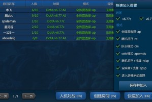 腾讯qq对战平台电脑版下载，腾讯qq对战平台电脑版免收费下载安装