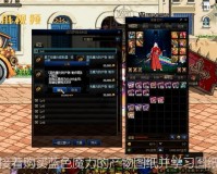 dnf附魔师快速升级_2023dnf附魔师快速升级