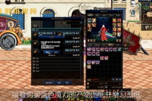 dnf附魔师快速升级_2023dnf附魔师快速升级