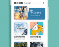 虫虫钢琴网破解版下载，虫虫钢琴网破解版免收费下载安装
