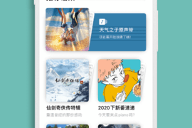 虫虫钢琴网破解版下载，虫虫钢琴网破解版免收费下载安装