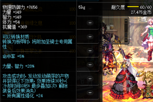 dnf千鸟可以毕业吗_dnf毕业装备