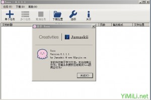 百度文库下载器官方版游戏下载，百度文库下载器安卓游戏下载