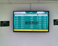 医院排队叫号系统通用版官方版游戏下载，医院排队叫号系统通用版安卓游戏下载