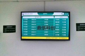 医院排队叫号系统通用版官方版游戏下载，医院排队叫号系统通用版安卓游戏下载