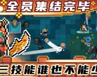 元气骑士内购破解版下载，元气骑士内购破解版免收费下载安装