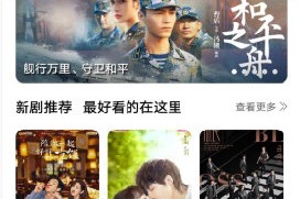 麻花影视 app免费下载官方版官方版游戏下载，麻花影视 app免费下载官方版安卓游戏下载