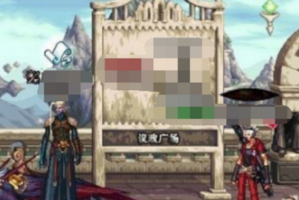 dnf没有史诗怎么办_dnf无法分解的史诗怎么办