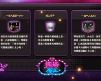 极乐夜王手机版官方版游戏下载，安卓苹果ios版本下载