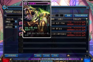 dnf极刑者丘利尔卡片_dnf卡片合成npc在哪