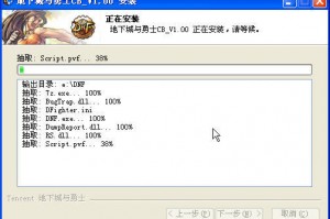 DNF雷音破解器下载，DNF雷音破解器免收费下载安装