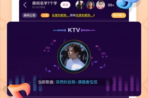 拍拍语音官方版游戏下载，拍拍语音安卓游戏下载