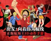 航线飞行员下载最新版官方版游戏下载，安卓苹果ios版本下载