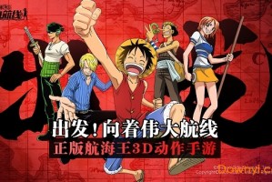 航线飞行员下载最新版官方版游戏下载，安卓苹果ios版本下载