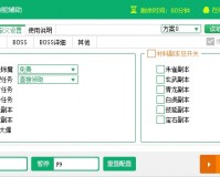 传奇冰狼多功能辅助安卓版官方版游戏下载，传奇冰狼多功能辅助安卓版安卓游戏下载