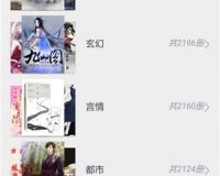 最热书库官方版游戏下载，最热书库安卓游戏下载